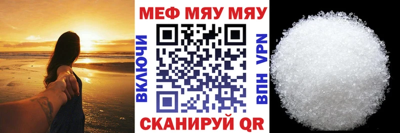 Где купить наркоту Избербаш ГАШИШ  COCAIN  Codein  Меф 