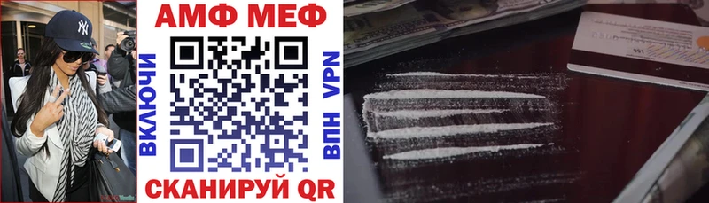 цены   Избербаш  Amphetamine Розовый 