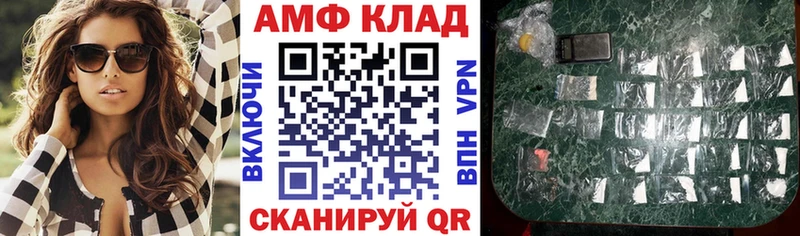 АМФ Premium Избербаш