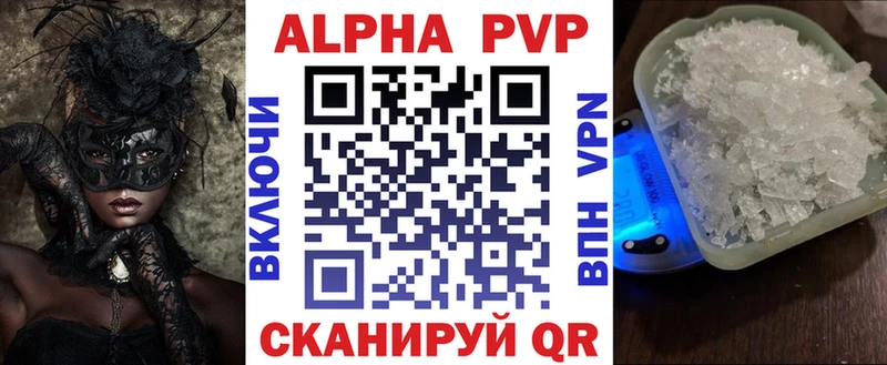 omg   где можно купить наркотик  Избербаш  А ПВП VHQ 