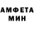 Меф мяу мяу мука Sylvain Rocheleau