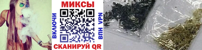Бутират BDO  Избербаш 