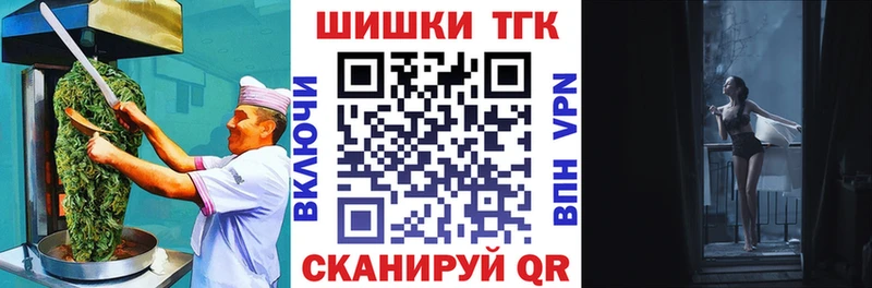 где купить наркоту  Избербаш  Canna-Cookies марихуана 