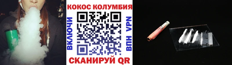 Cocaine Перу  Избербаш 