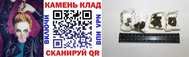 ГАШИШ ice o lator Избербаш