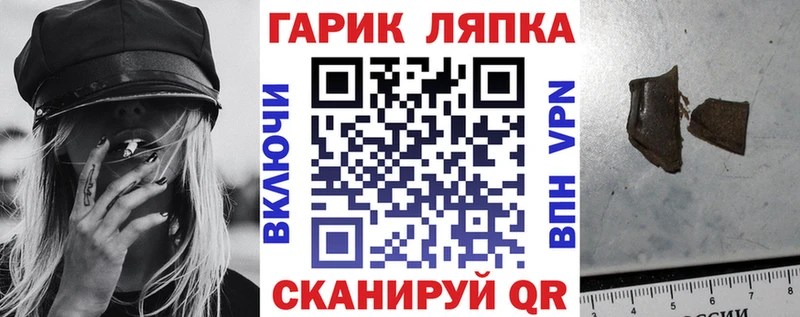 Гашиш 40% ТГК  OMG онион  Избербаш 