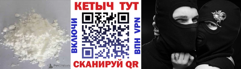 КЕТАМИН VHQ  продажа наркотиков  Избербаш 