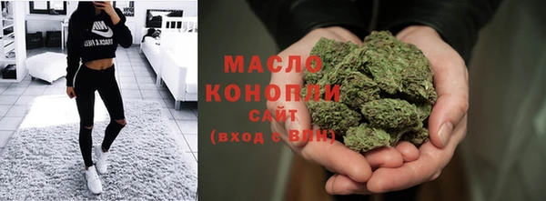 мяу мяу кристалл Абдулино