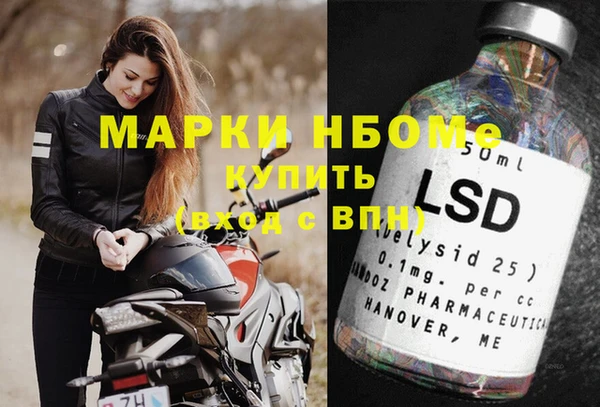 каннабис Воткинск