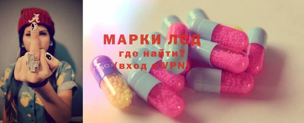 тгк Вуктыл