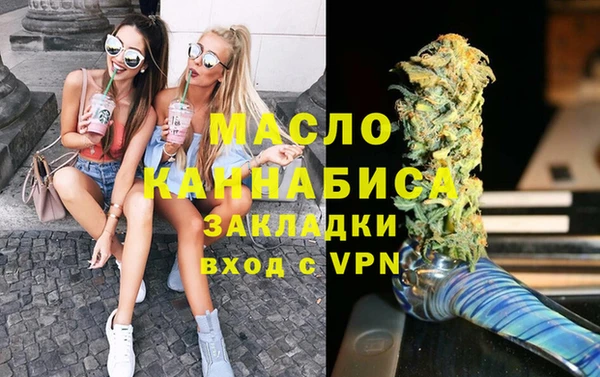 мефедрон VHQ Алзамай