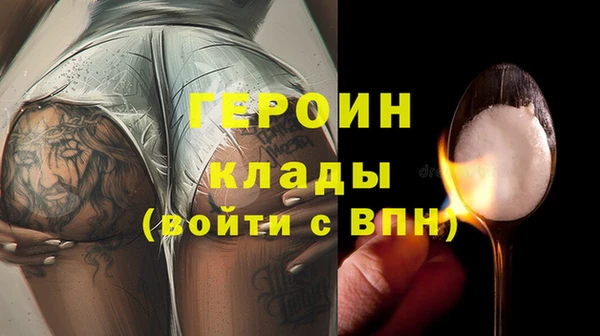 героин Алексеевка
