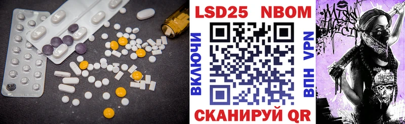 Лсд 25 экстази кислота  Избербаш 
