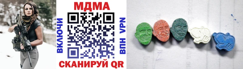 MDMA Molly  блэк спрут tor  Избербаш 