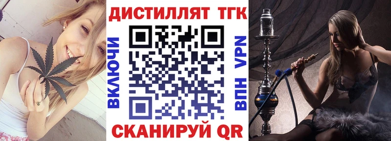 ТГК гашишное масло  где продают наркотики  Избербаш 